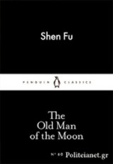 The Old Man of the Moon