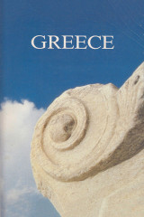 Greece 1992