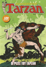 Tarzan #1