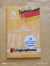 Linguaphone Buch 6: Γερμανικά