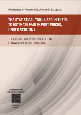 The statistical tool used in the EU to estimate fair import prices, under scrutiny: The case of underpriced textile and footwear imports from China