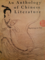 An Anthology of Chinese Literature