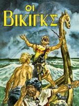 Οι Βίκιγκς