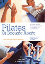 Pilates