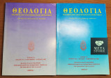 Θεολογία Εξαμηνιαίον Επιστημονικόν Περιοδικόν Βραβείον Ακαδημίας - 2008 - Τόμος 79 Α+Β