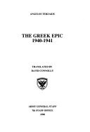 The Greek Epic 1940-1941