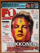 F1 Racing, τεύχος 068 - Νοέμβριος 2006
