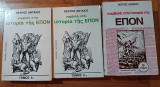 Συμβολή στην Ιστορία της ΕΠΟΝ (Τόμοι Α1 Α2 & Β)