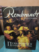 Rembrandt