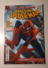 The amazing spiderman τόμος 1