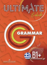 Ultimate English B1+