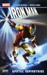 Iron Man Πρώτες Περιπέτειες