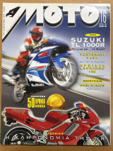 Moto τεύχος 202