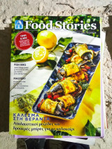 Food Stories τευχος 62