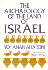 The archaeology of the Land of Israel: From the Prehistoric Beginnings to the End of the First Temple Period