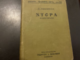 Ντόρα