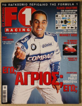 F1 Racing, τεύχος 015 - Ιούνιος 2002
