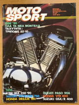 Moto sport τεύχος 132