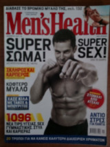 Men's Health Δεκέμβριος 2009