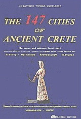 The 147 Cities of Ancient Crete: History - Mythology - Archaelogy - Pictures