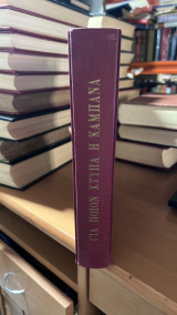 Για ποιον χτυπα η καμπανα