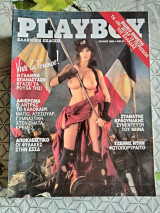 Playboy ιουλιος 1989