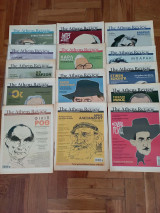 The Athens Review Of Books, 14 Τεύχη, 1-2-3-6-8-9-11-12-13-14-15-16-17-18-