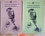 Μαντάμ Μποβαρύ Τόμος 1ος & 2ος