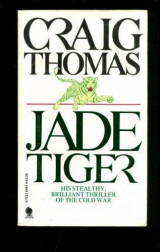 Jade-Tiger