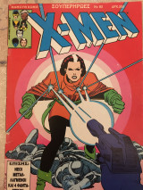 X-men 83
