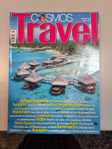 Cosmos travel n80