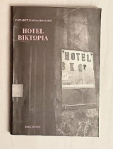 HOTEL ΒΙΚΤΩΡΙΑ