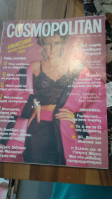 Cosmopolitan No.81