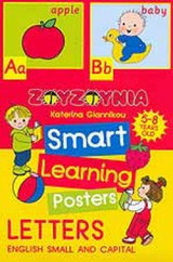 Ζουζούνια Smart Learning Letters english small and capital