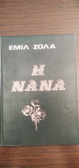 Η Νανά