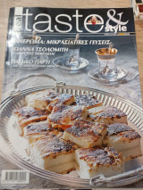 Real Taste and Style Τεύχος #49