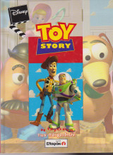Toy Story