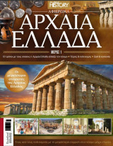 All about history