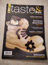 Taste and Style - τευχος 5 ( Σοκολάτα Όλα για τη μαύρη καλονή)