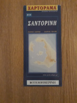 Σαντορίνη χάρτης