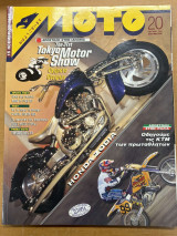 Moto τεύχος 140
