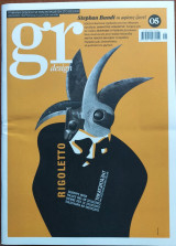 Gr Design #5 Ιαν-Μαρ2014