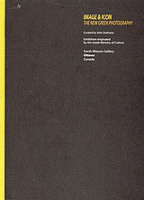 Image and Icon: The New Greek Photography: Karsh-Masson Gallery, Ottawa, Canada