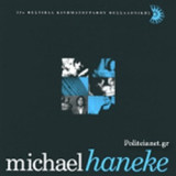 Michael Haneke