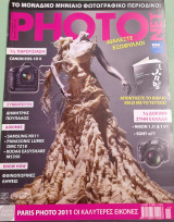 Photonet τευχος 151