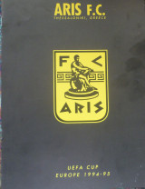 Αρης 1994-95 (Aris FC)