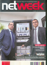 Net Week τευχος 208 - 2008