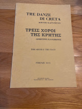 "Τρεις Χοροί της Κρήτης"