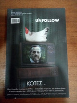 Unfollow