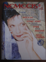 Nemecis περιοδικο no.36